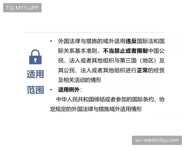 限制区规则解析:什么是限制区?有哪些使用规定? 限制区规则解析:什么是限制区?有哪些使用规定?